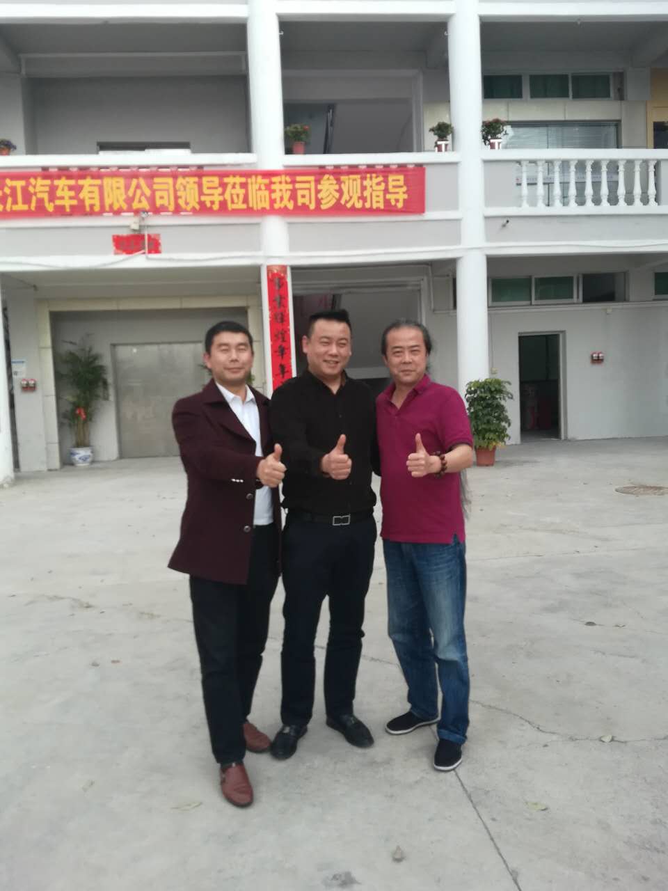 南冠安全與深圳聯(lián)眾安消防科技有限公司進(jìn)行交流學(xué)習(xí)