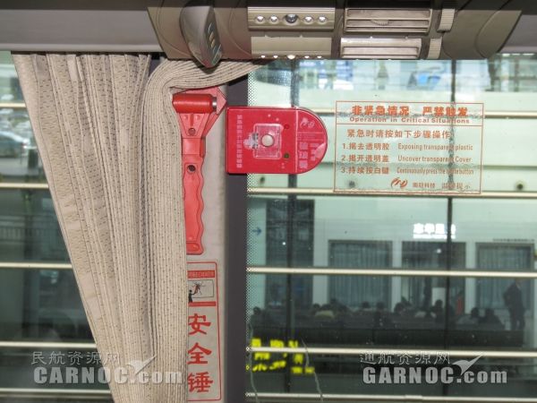 長(zhǎng)沙機(jī)場(chǎng)巴士添 “一鍵破玻”助力春運(yùn)平安出行