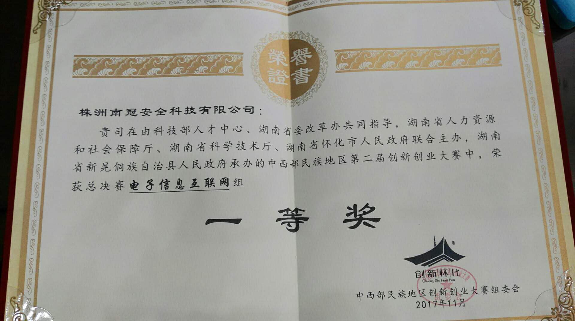 客車自動破窗裝置,遙控自動破玻器,破窗器,南冠破玻器