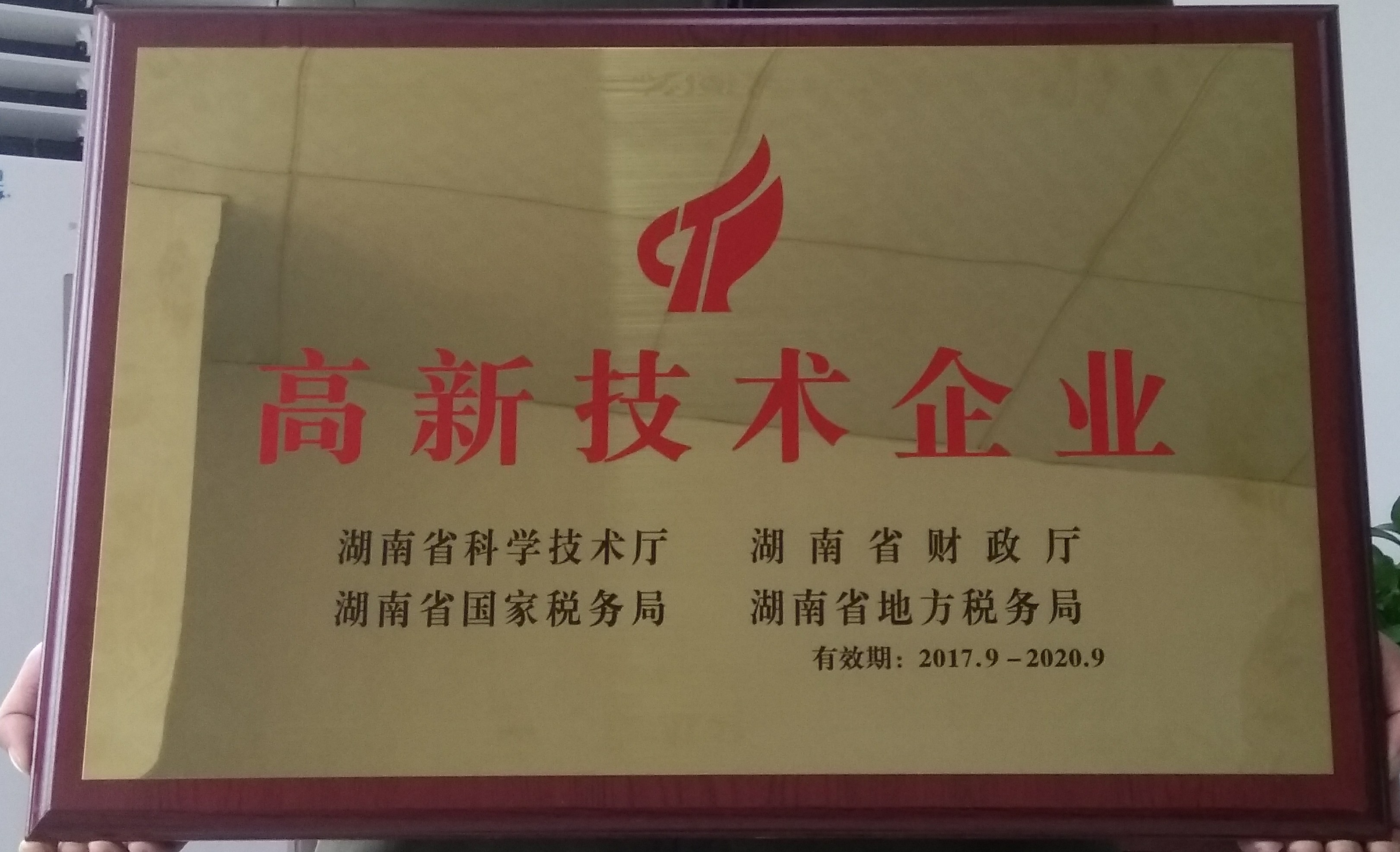客車自動破窗裝置,遙控自動破玻器,破窗器,南冠破玻器