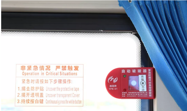 客車自動(dòng)破窗裝置,遙控自動(dòng)破玻器,破窗器,南冠破玻器